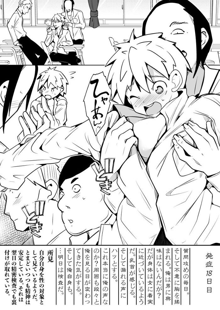 d_727532jp-007
