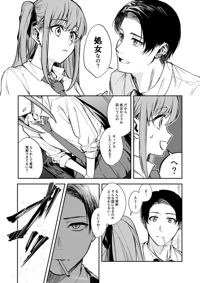 d_202598jp-001