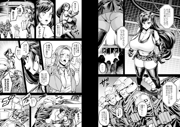 同人エロ漫画・乳揉みとニプルファックパイハメのトップ画像