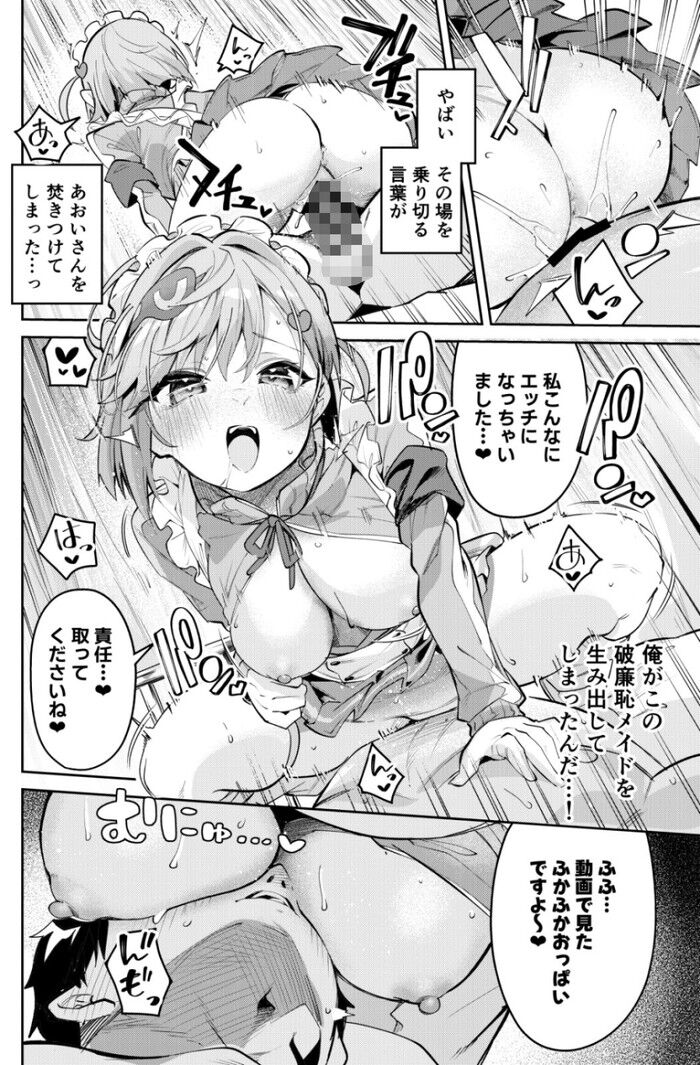 d_776861jp-010