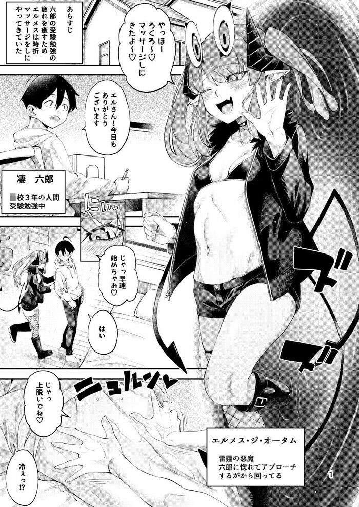 d_775458jp-003
