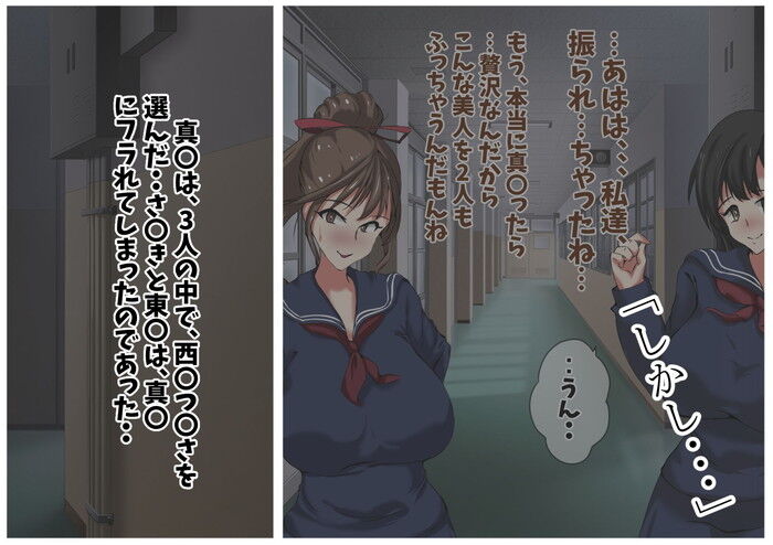 同人エロ漫画・金髪サイドテール美少女調教洗脳拷問