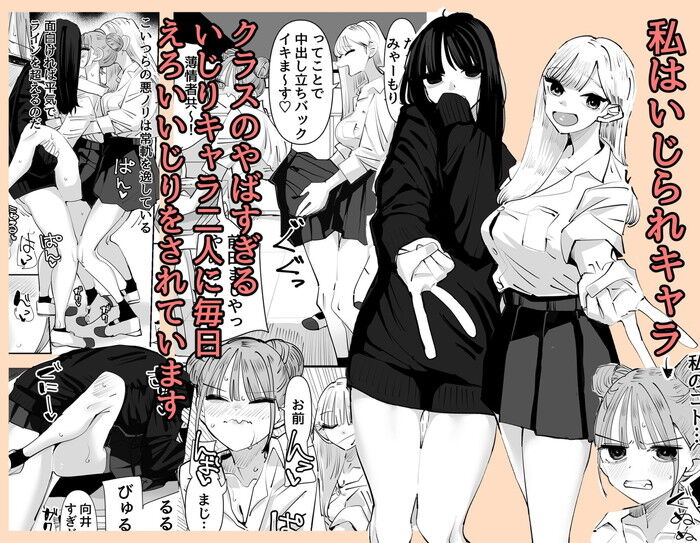 同人エロ漫画・仲良しいつメン4人組で卒業旅行悪ノリセックスごっこ