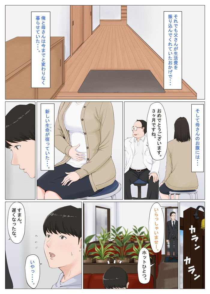 d_171793jp-002