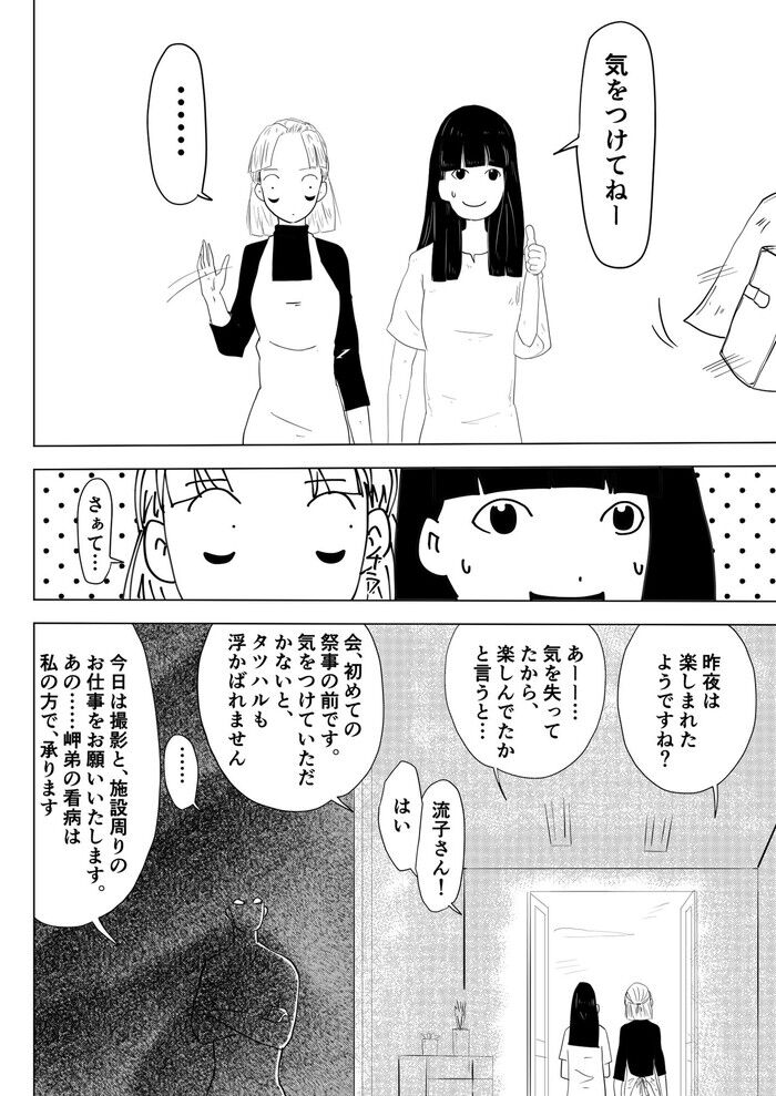 d_244611jp-008