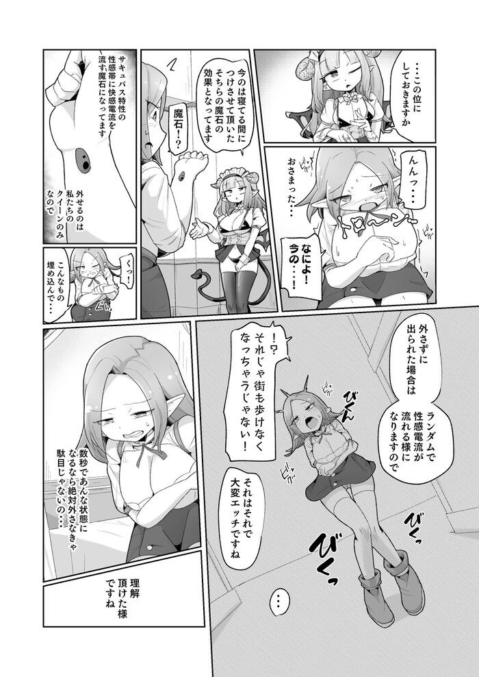d_373488jp-009