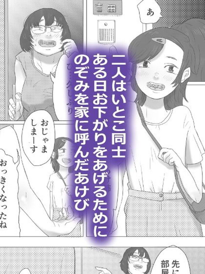 d_275850jp-002