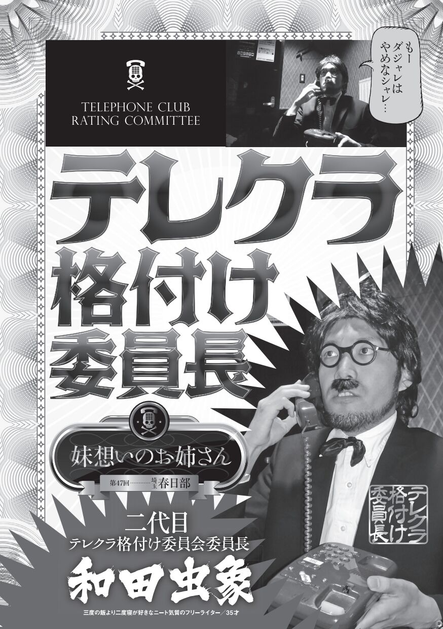 オムツ エロ画像 京都府のエッチ体験談・オムツして赤ちゃんプレイでエッチしたらめっちゃ興奮 : エロ漫画無料アダルト裏モノJAPAN