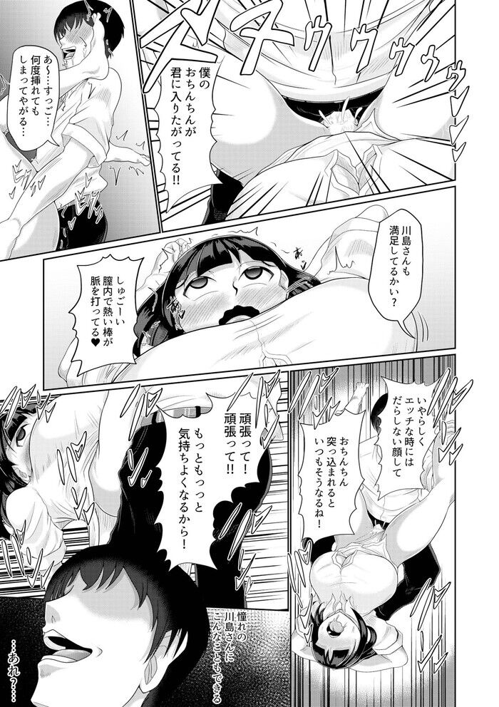 d_297162jp-005