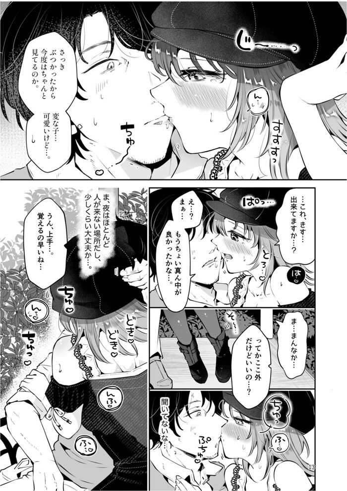 d_755814jp-008