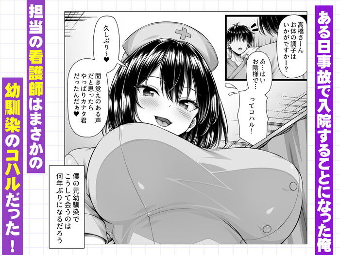 同人エロ漫画・オナニーすらしたことない超清楚なお嬢様にチンポをむしゃぶり奉仕させる