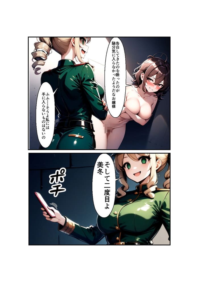 d_476679jp-005