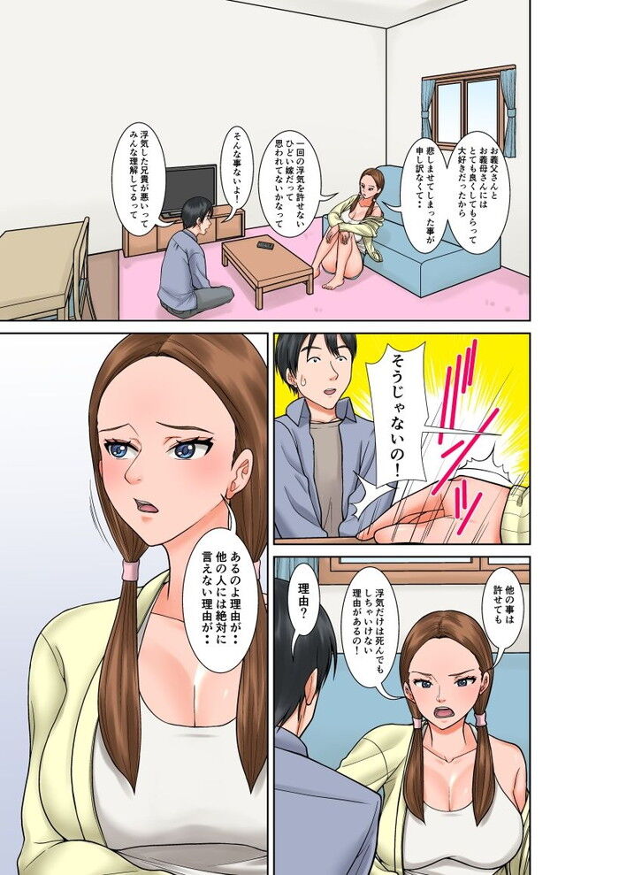 d_728670jp-007