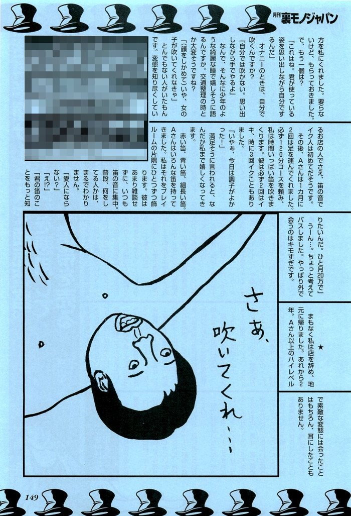 SMクラブの女王様が出会った真正ドM客