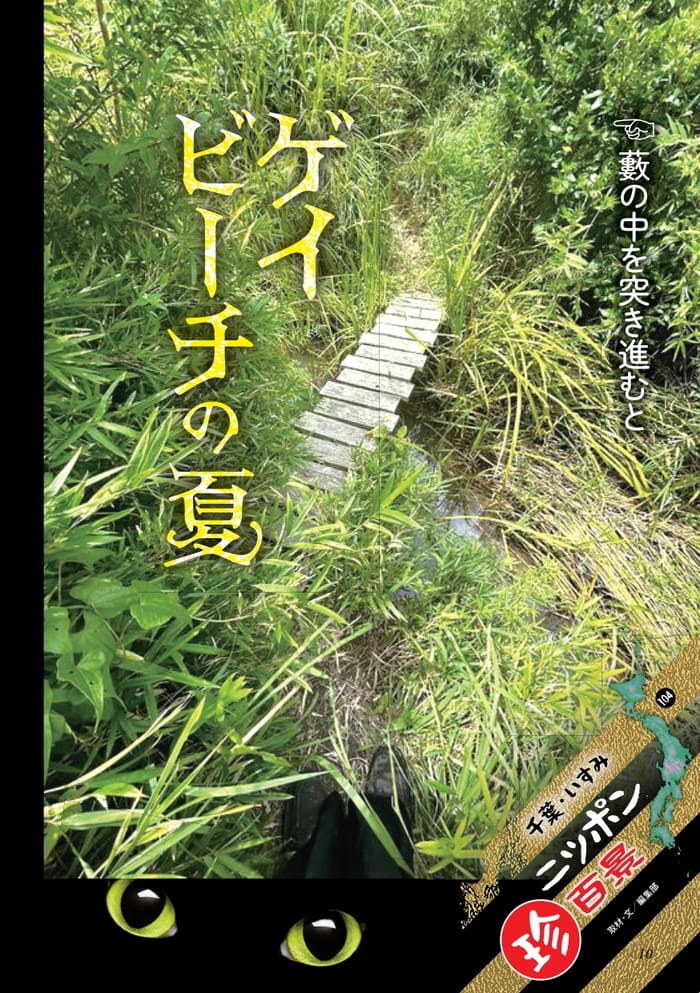thumbnail image