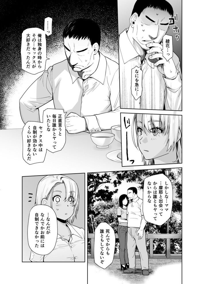 d_464598jp-003
