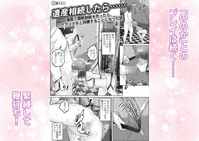 同人エロ漫画・妊婦めがね人妻主婦性欲は衰えず激しいエッチを求めた中出し