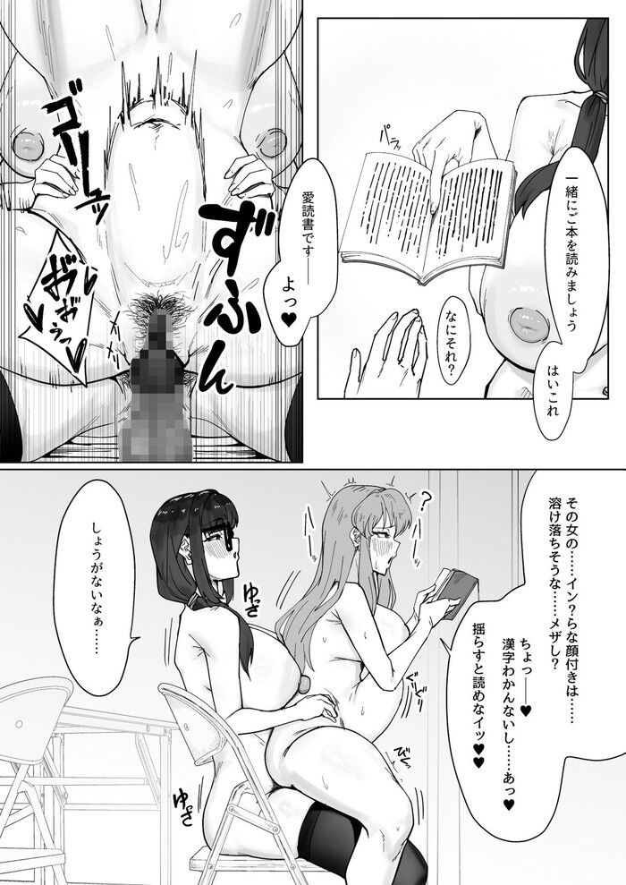 d_764678jp-009