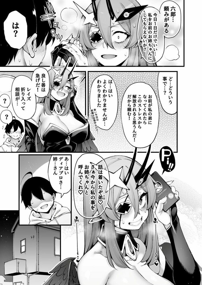 d_553836jp-008