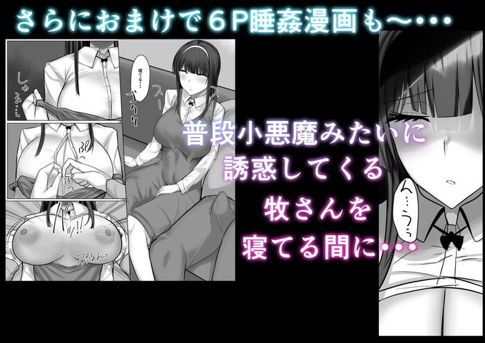 d_261231jp-007