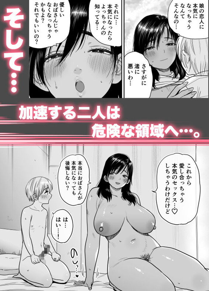 d_753656jp-007