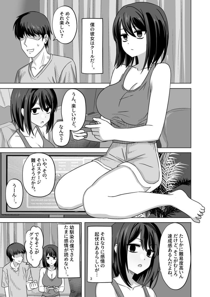 d_578523jp-005