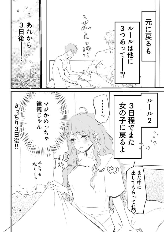 d_626996jp-002