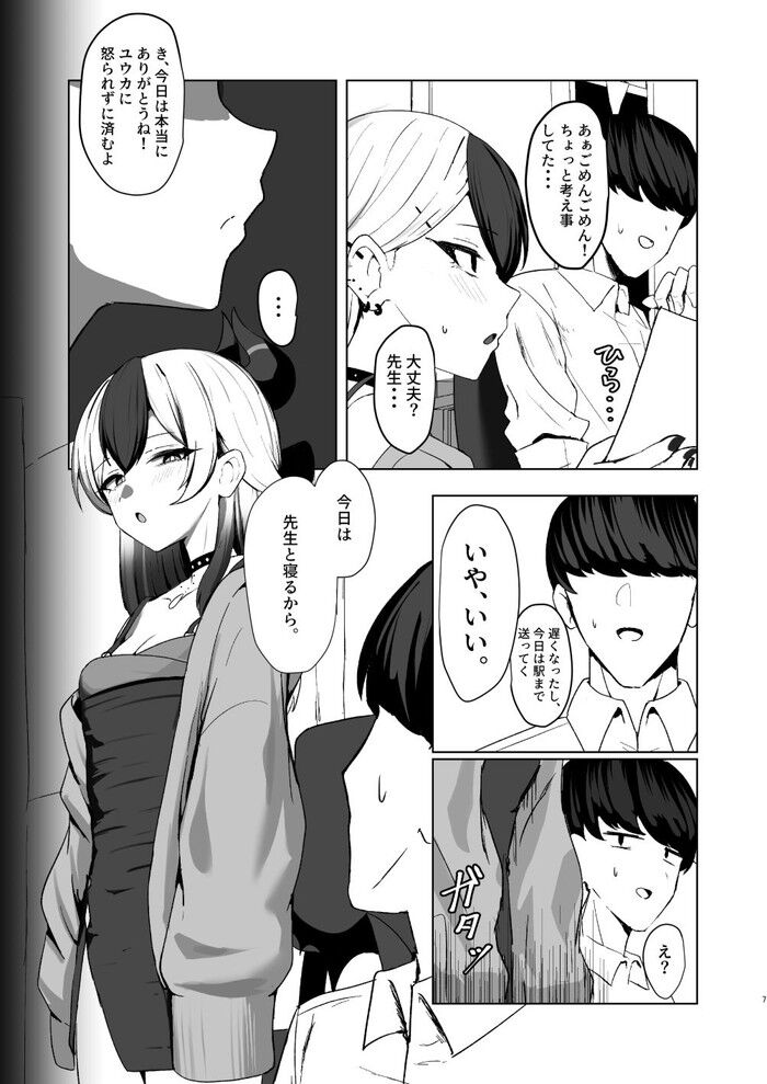 d_659801jp-003