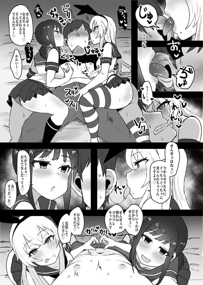 d_179717jp-004