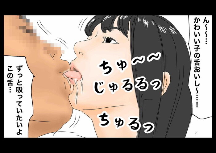 同人エロ漫画・テニス部エース肛門広げバックで中出しのトップ画像