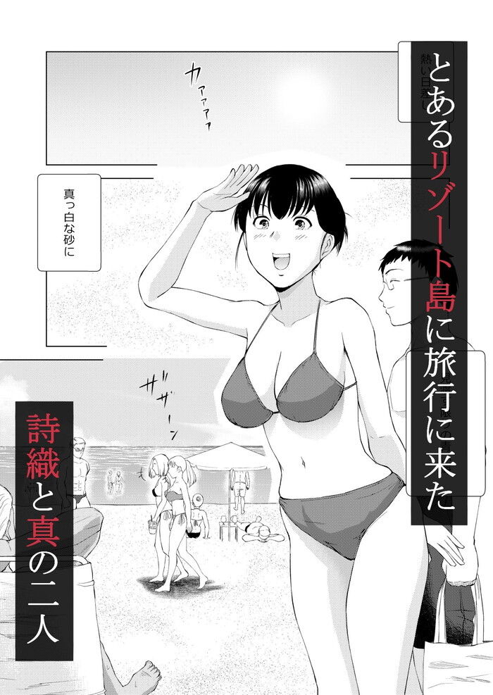 同人エロ漫画・無知な王女のお仕事体験クンニお姫様