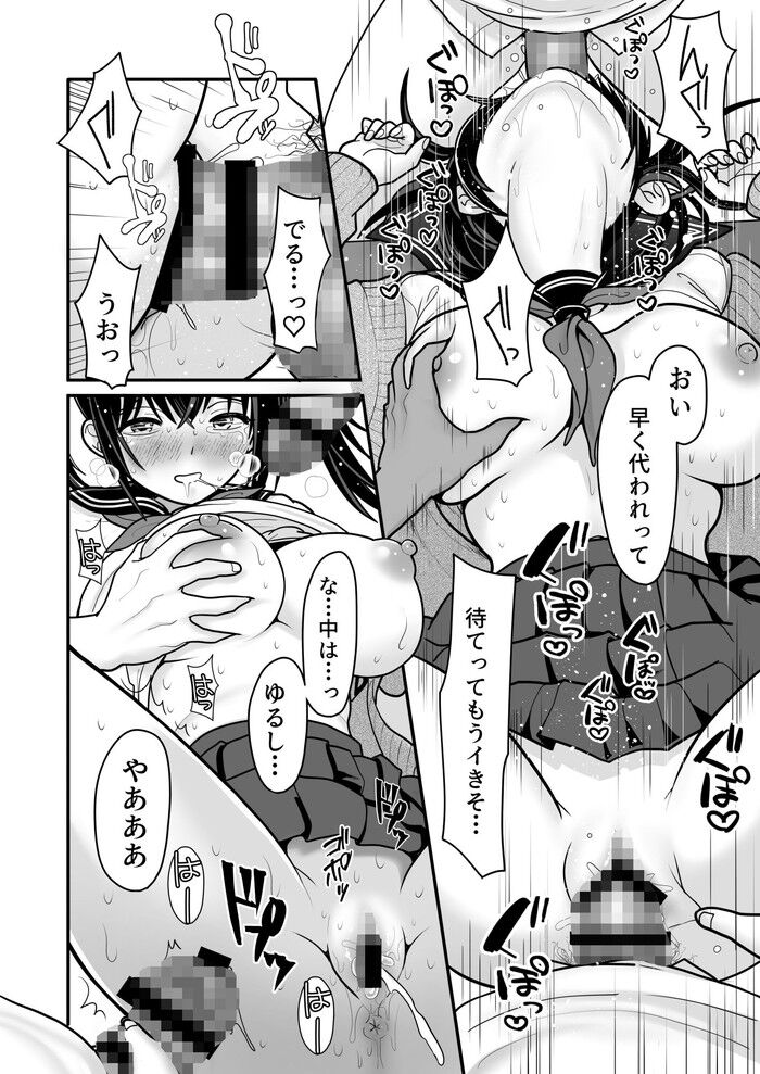d_716909jp-002