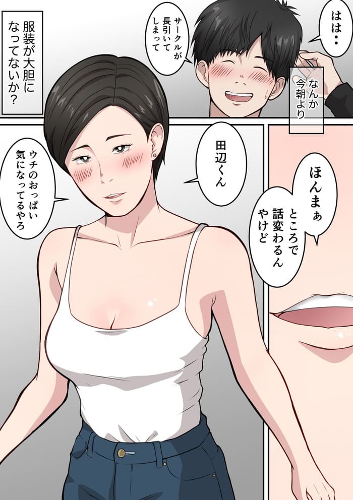 d_537879jp-009