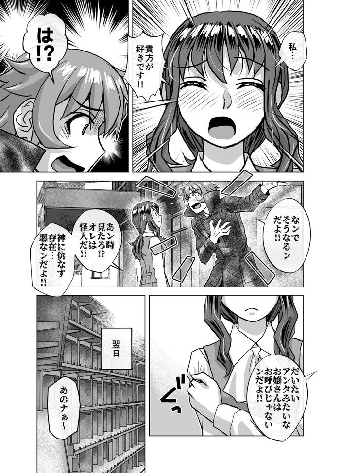 d_252966jp-007