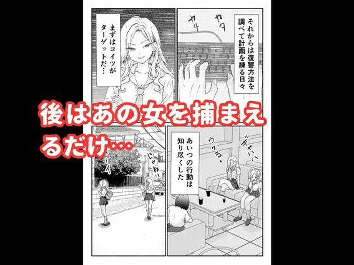 d_760314jp-006