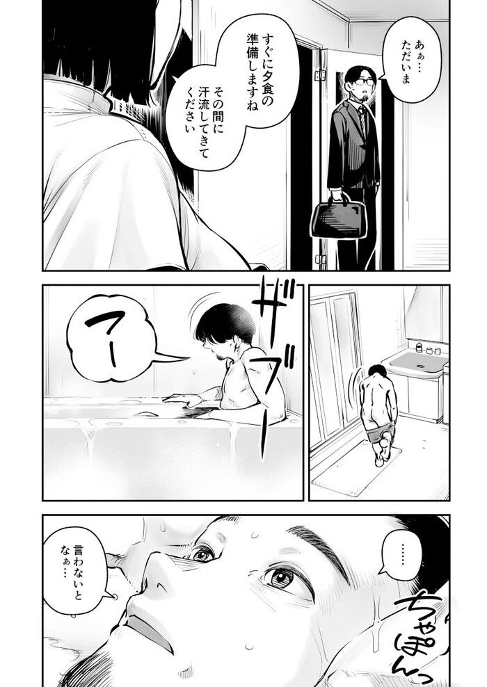 d_448705jp-003