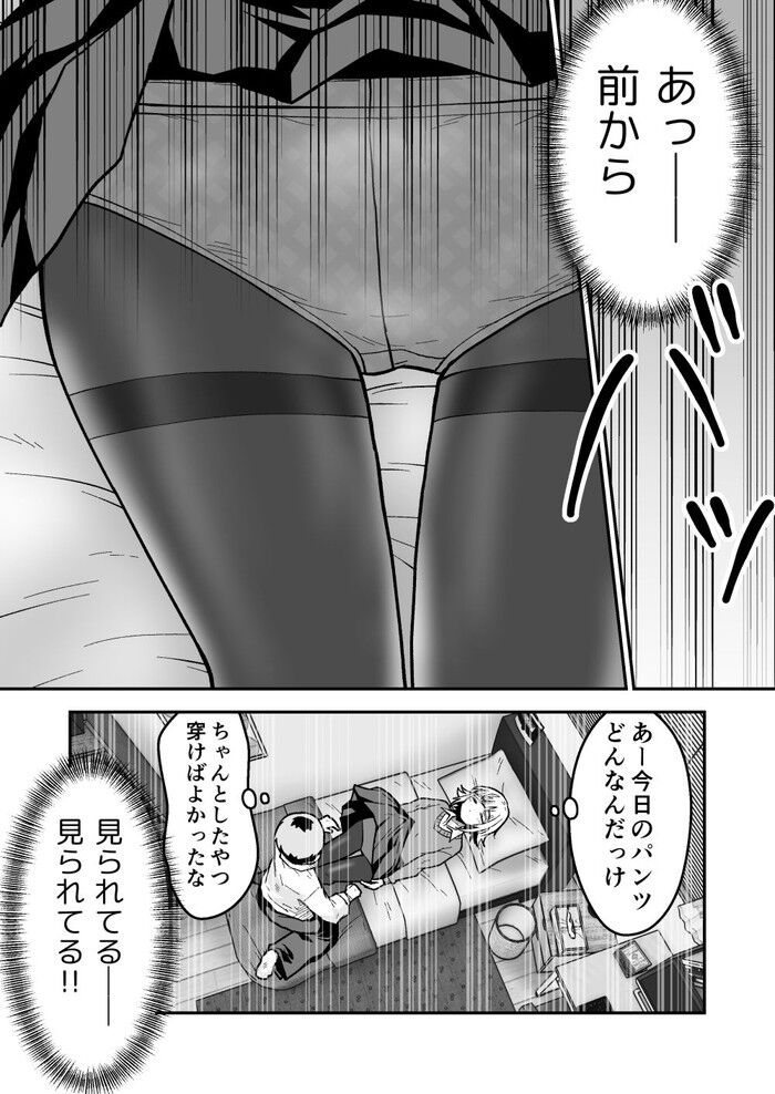 d_717025jp-004