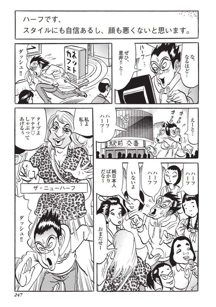 HON16-07G（AD無） [227]