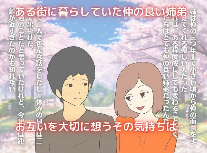同人エロ漫画・高齢熟女祖母が孫との交尾の快楽の虜にのトップ画像