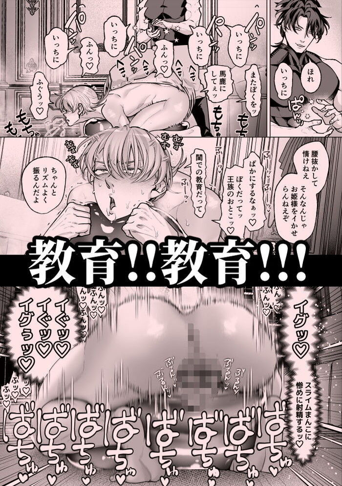 d_755406jp-006
