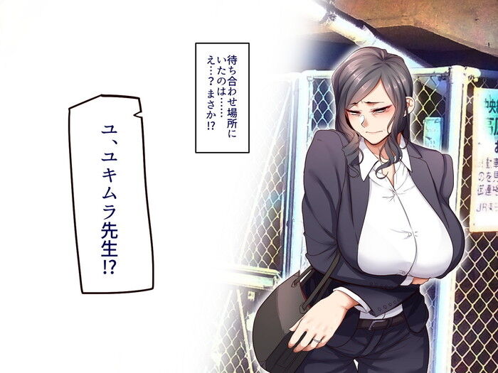 同人エロ漫画・黒ギャルヤンキーと週末パパ活弾丸温泉旅行
