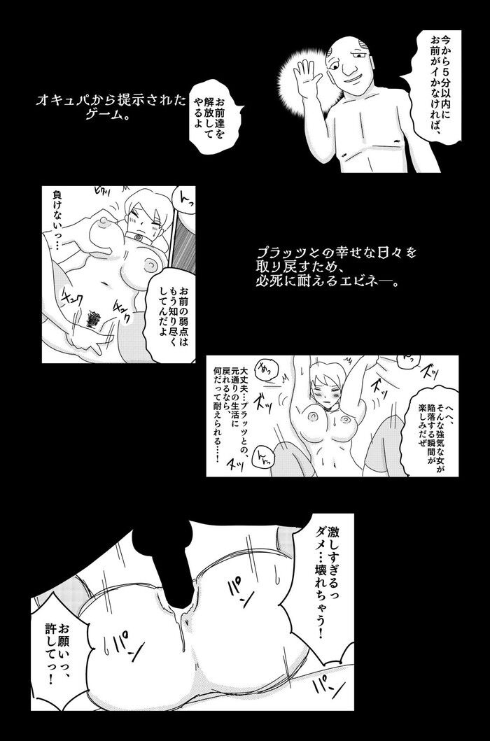 d_233858jp-009