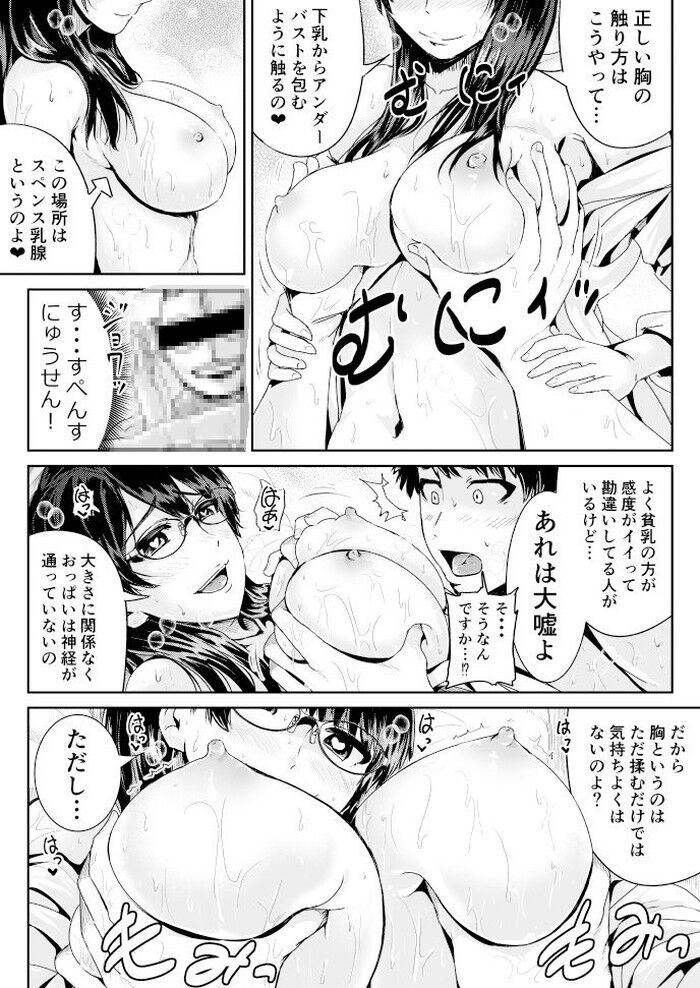d_156829jp-004