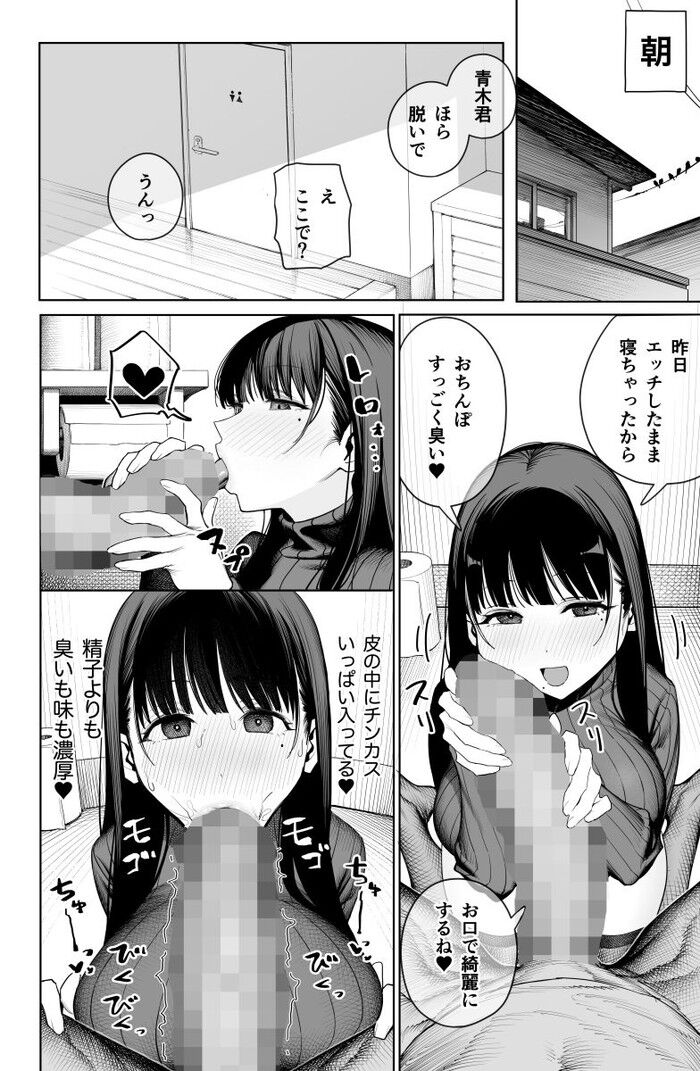 d_777758jp-007
