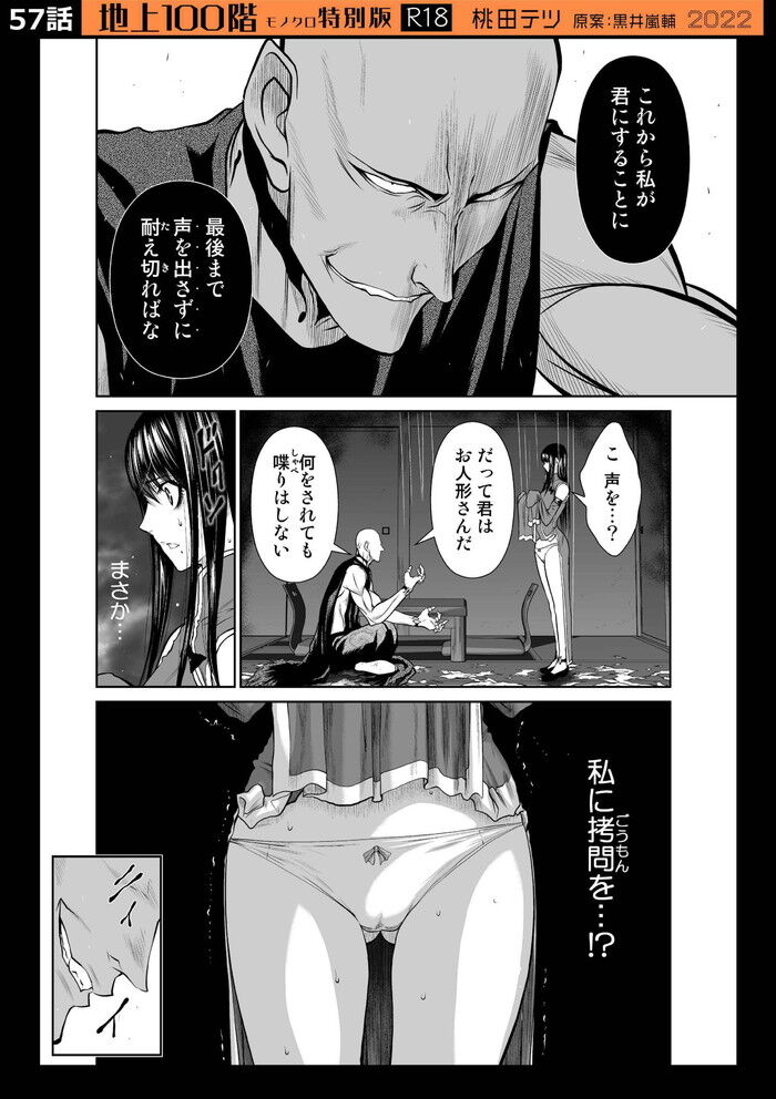d_264687jp-007
