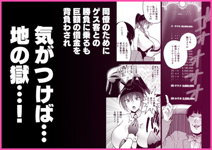 d_747095jp-004
