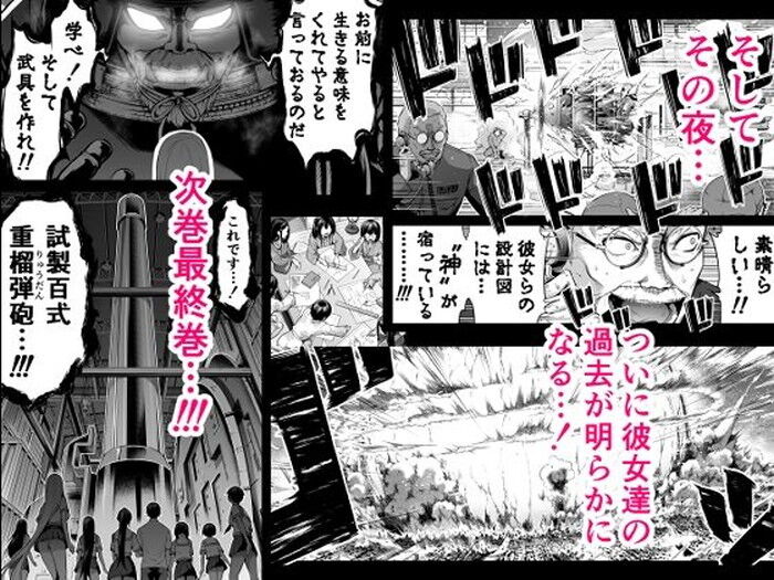d_319832jp-010