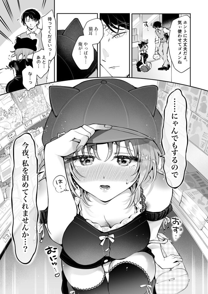 d_755814jp-005