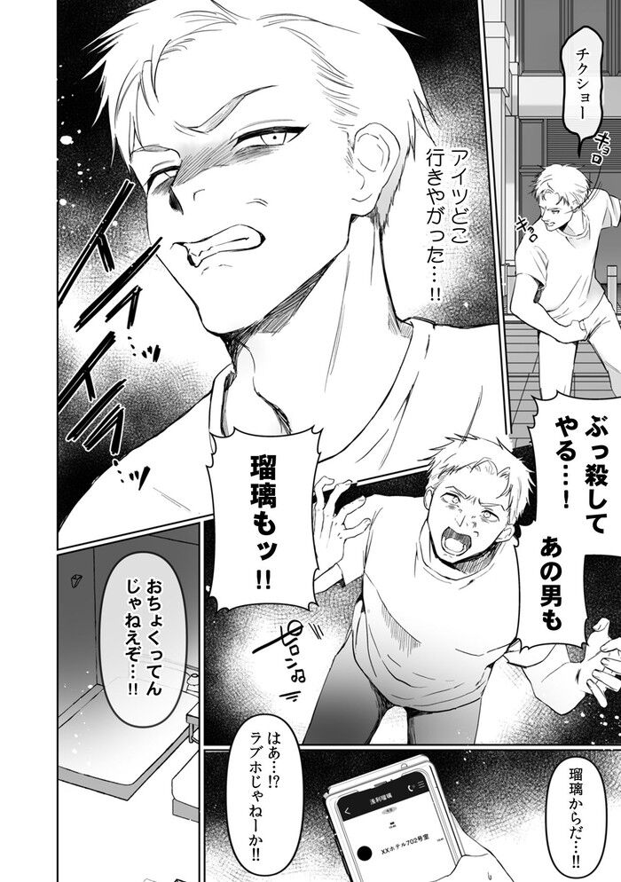 d_766714jp-007