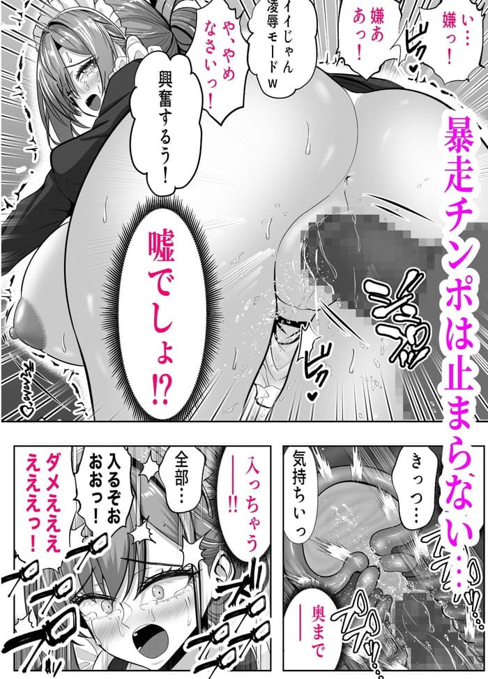 d_607325jp-005